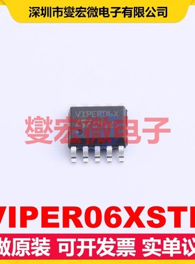 VIPER06XSTR SSOP-10-150mil AC-DC电源稳压控制器芯片IC