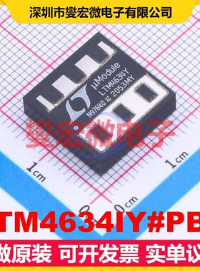 LTM4634IY#PBF BGA-144 DC-DC电源转换器芯片IC