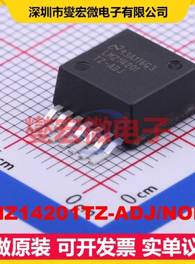 LMZ14201TZ-ADJ/NOPB TO-PMOD-7 DC-DC电源转换器芯片IC