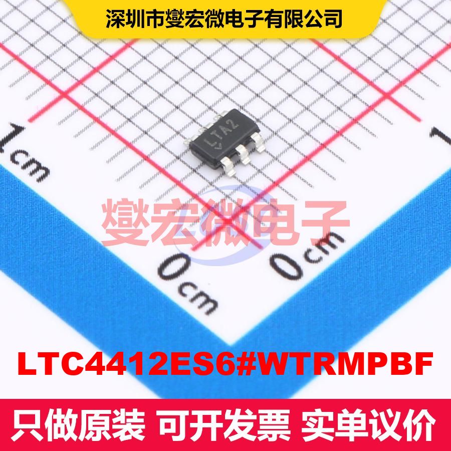 LTC4412ES6#WTRMPBF TSOT-23-6 OR控制器/理想二极管 电源管理 集图片