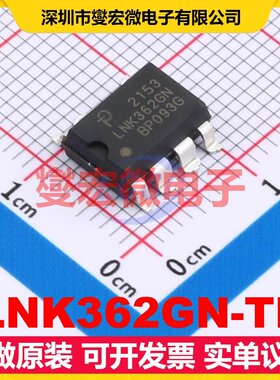LNK362GN-TL SMD-7P AC-DC电源稳压控制器芯片IC
