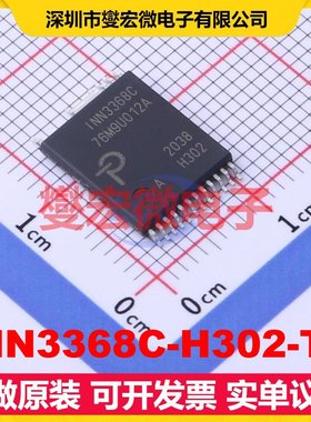 INN3368C-H302-TL InSOP-24D-9.4mm AC-DC电源稳压控制器芯片IC