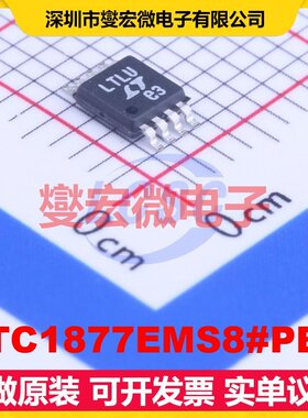 LTC1877EMS8#PBF MSOP-8 DC-DC电源转换器芯片IC