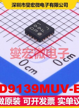 BD9139MUV-E2 VQFN-16-EP(3x3) DC-DC电源转换器芯片IC