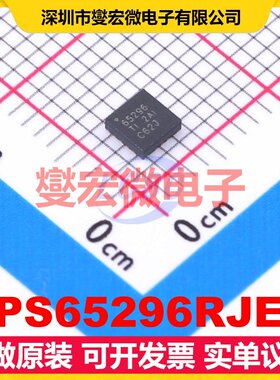 TPS65296RJER VQFN-18-HR(3x3) DC-DC电源转换器芯片IC