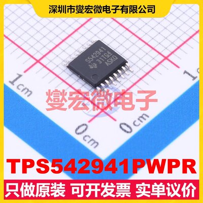 TPS542941PWPR HTSSOP-16-EP DC-DC电源转换器芯片IC