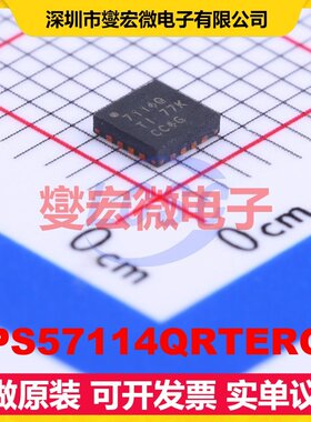 TPS57114QRTERQ1 QFN-16-EP(3x3) DC-DC电源转换器芯片IC