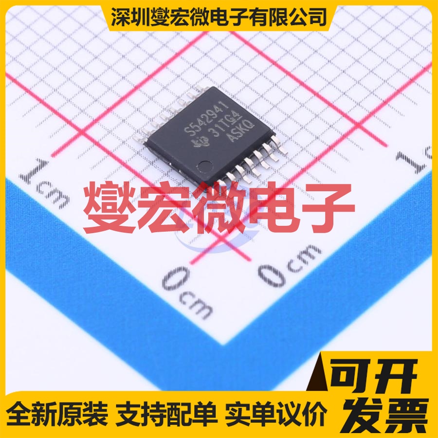 TPS542941PWPR HTSSOP-16-EP DC-DC 电源管理芯片IC