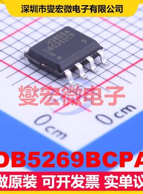 OB5269BCPA SOP-8 AC-DC电源稳压控制器芯片IC