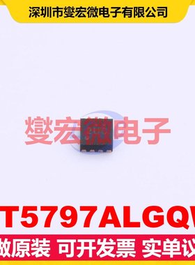 RT5797ALGQW DFN-8-EP(2x2) DC-DC电源转换器芯片IC
