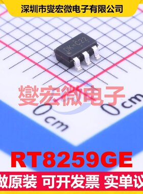 RT8259GE SOT-23-6 DC-DC电源转换器芯片IC