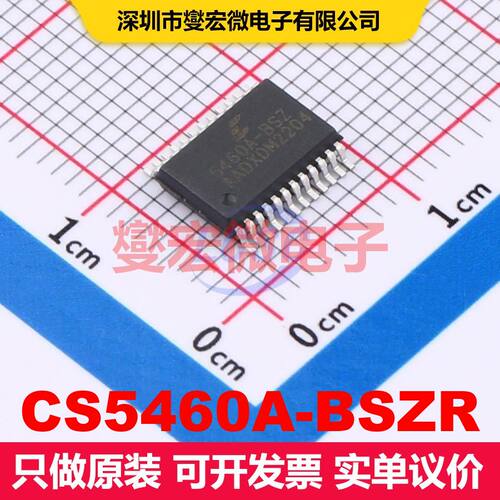 CS5460A-BSZR SSOP-24-208mil 能量计量 电源管理 集成芯片IC