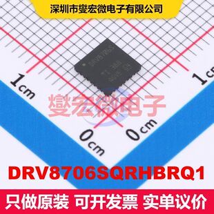 DRV8706SQRHBRQ1 VQFN-32(5x5) 电机驱动器/控制器 电源管理 集