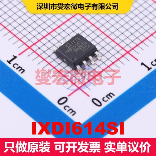 IXDI614SI SOIC-8 闸极驱动器 电源管理 集成芯片IC