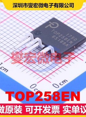 TOP258EN SIP-7 AC-DC电源稳压控制器芯片IC