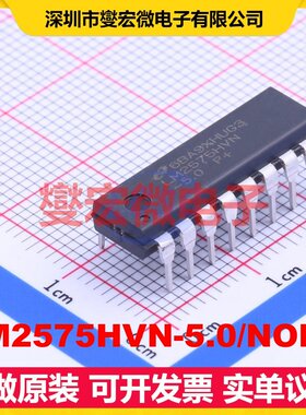 LM2575HVN-5.0/NOPB DIP-16 DC-DC电源转换器芯片IC