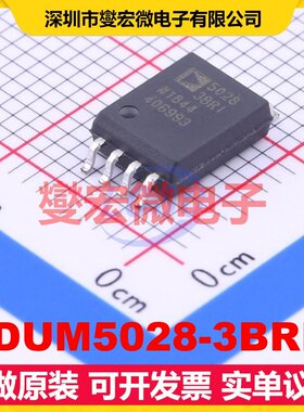 ADUM5028-3BRIZ SOIC-8-300mil 隔离式DC-DC电源转换器芯片IC
