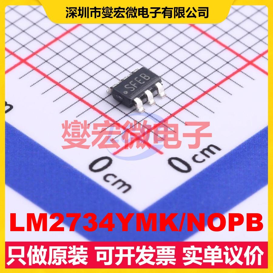LM2734YMK/NOPB TSOT-23-6 DC-DC电源转换器芯片IC