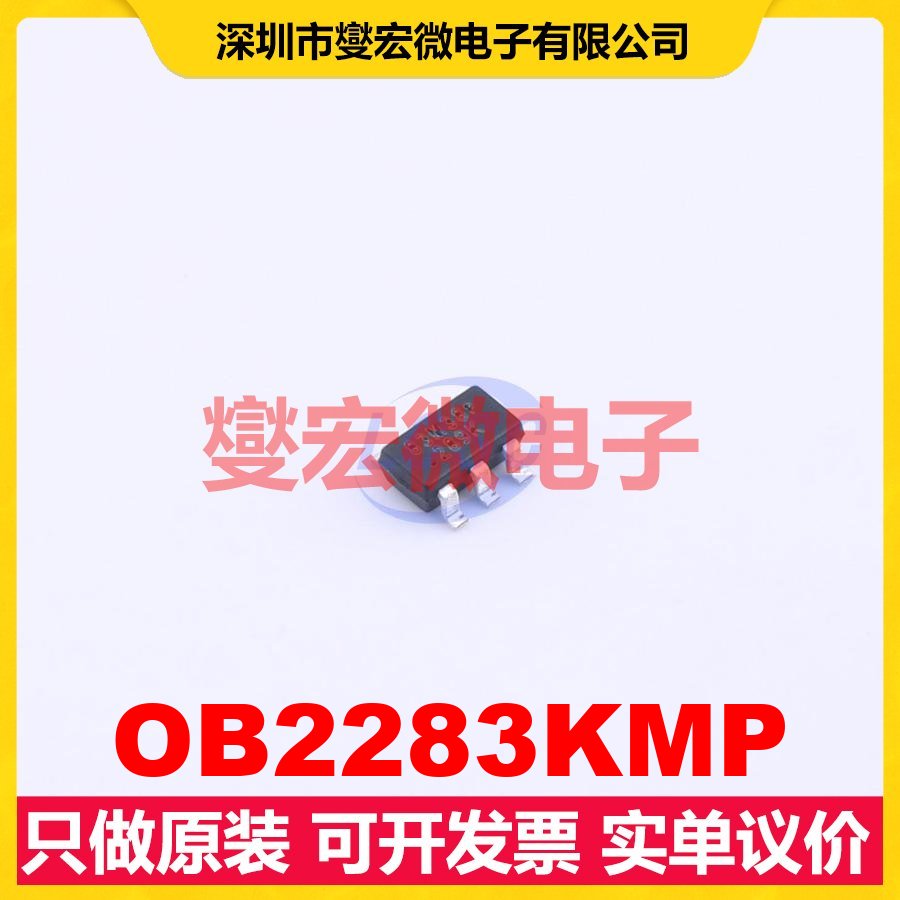 OB2283KMP SOT-23-6 AC-DC电源稳压控制器芯片IC