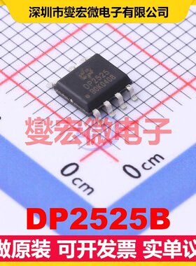 DP2525B SOP-7 AC-DC电源稳压控制器芯片IC