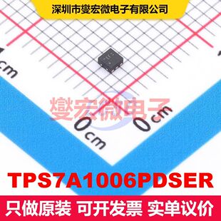 TPS7A1006PDSER WSON-6(1.5x1.5) 线性低压差（LDO）电压调节器