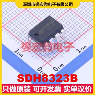 SDH8323B DIP-7 AC-DC电源稳压控制器芯片IC