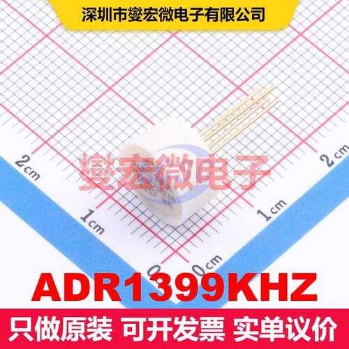 ADR1399KHZ TO-46-4 电压基准 电源管理 集成芯片IC