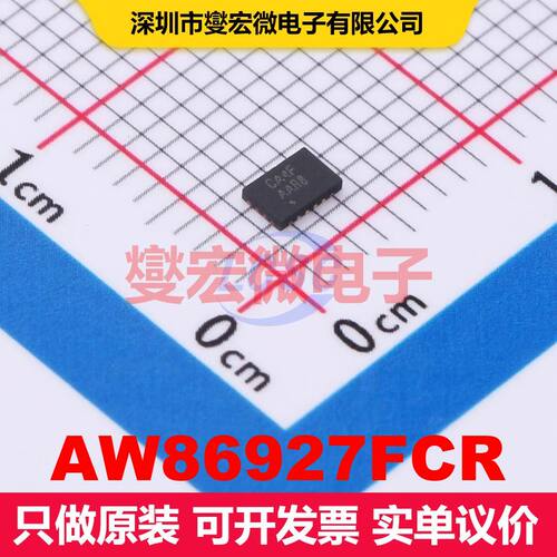 AW86927FCR FCQFN-20L(2x3) 电机驱动器/控制器 电源管理 集成