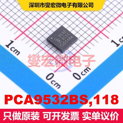 PCA9532BS,118 HVQFN-24-EP(4x4) LED驱动器 电源管理 集成芯片