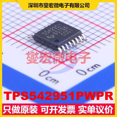 TPS542951PWPR TSSOP-16-EP DC-DC电源转换器芯片IC