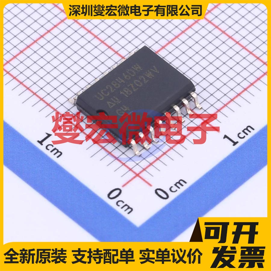UC2846DW SOIC-16-300mil DC-DC 电源管理芯片IC