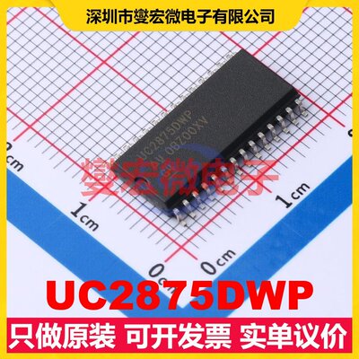 UC2875DWP SOIC-28-300mil AC-DC电源稳压控制器芯片IC