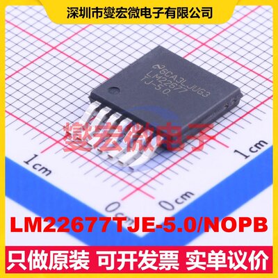 LM22677TJE-5.0/NOPB TO-263-7 DC-DC电源转换器芯片IC