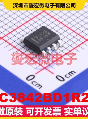 UC3842BD1R2G SOIC-8 AC-DC电源稳压控制器芯片IC