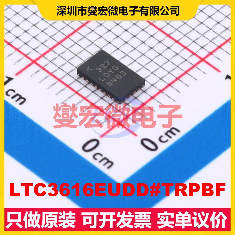 LTC3616EUDD#TRPBF QFN-24-EP(3x5) DC-DC电源转换器芯片IC