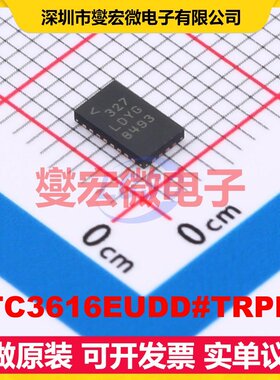 LTC3616EUDD#TRPBF QFN-24-EP(3x5) DC-DC电源转换器芯片IC