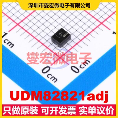 UDM82821adj SMD-6P,2.5x2mm DC-DC电源转换器芯片IC