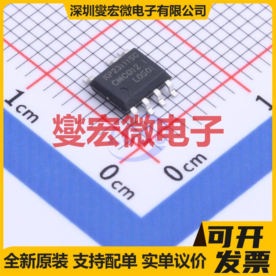 KP23111SGA SOP-7  AC-DC 电源管理芯片IC