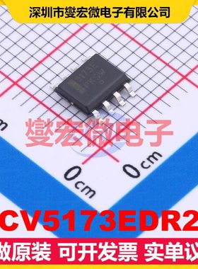 NCV5173EDR2G SOIC-8 DC-DC电源转换器芯片IC