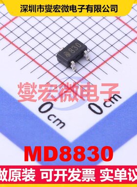 MD8830 SOT-23-3L DC-DC电源转换器芯片IC