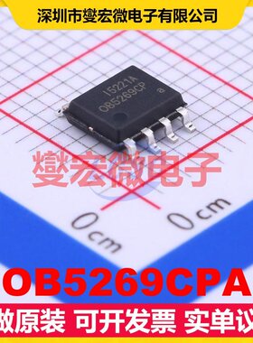 OB5269CPA SOIC-8 AC-DC电源稳压控制器芯片IC