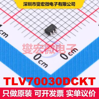 TLV70030DCKT SC-70-5 线性低压差（LDO）电压调节器 电源管理 集