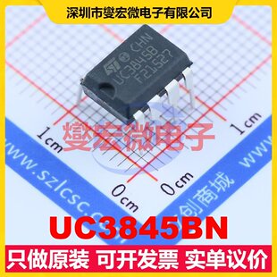 UC3845BN DIP-8 AC-DC电源稳压控制器芯片IC