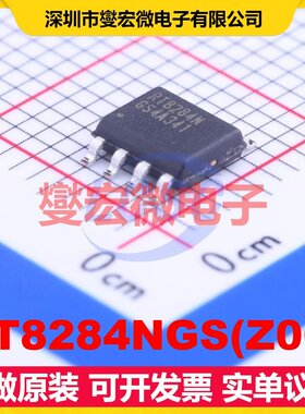 RT8284NGS(Z00) SOP-8 DC-DC电源转换器芯片IC