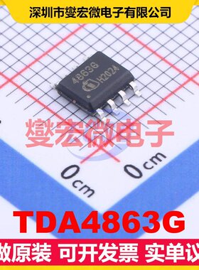 TDA4863G SOIC-8 AC-DC电源稳压控制器芯片IC