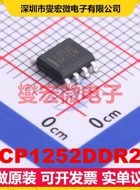 NCP1252DDR2G SOIC-8 DC-DC电源转换器芯片IC
