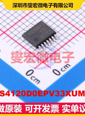 TLS4120D0EPV33XUMA1 TSDSO-14 DC-DC电源转换器芯片IC