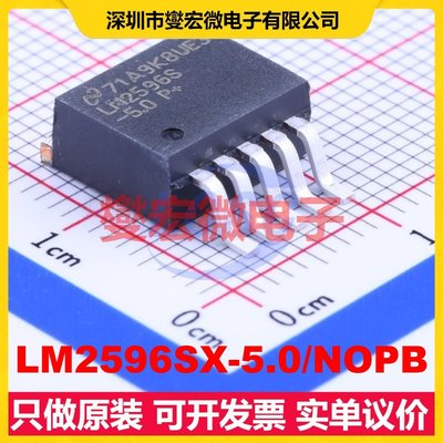 LM2596SX-5.0/NOPB TO-263-5 DC-DC电源转换器芯片IC