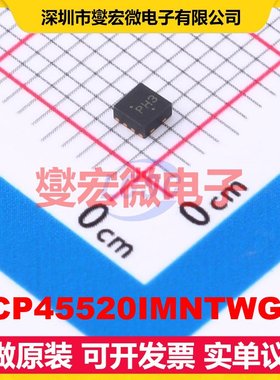 NCP45520IMNTWG-H DFN-8(2x2) AC-DC电源稳压控制器芯片IC