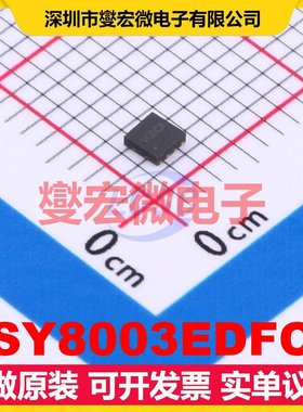 SY8003EDFC DFN-8(2x2) DC-DC电源转换器芯片IC